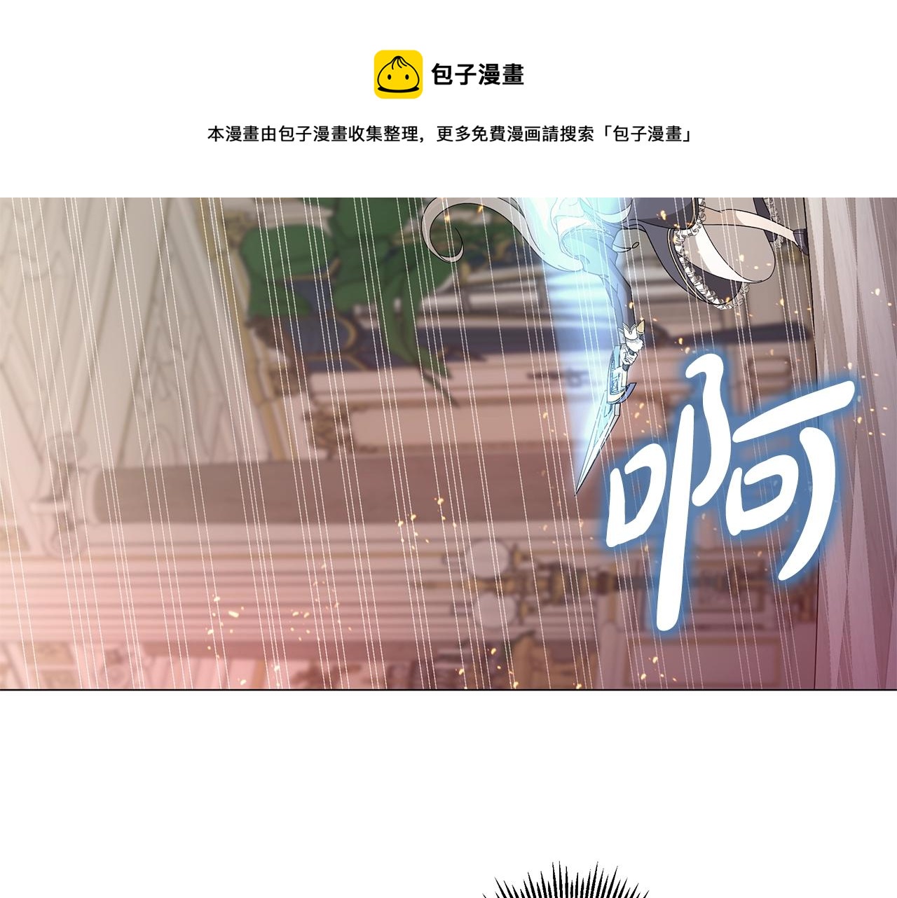 第4话 背叛家族108