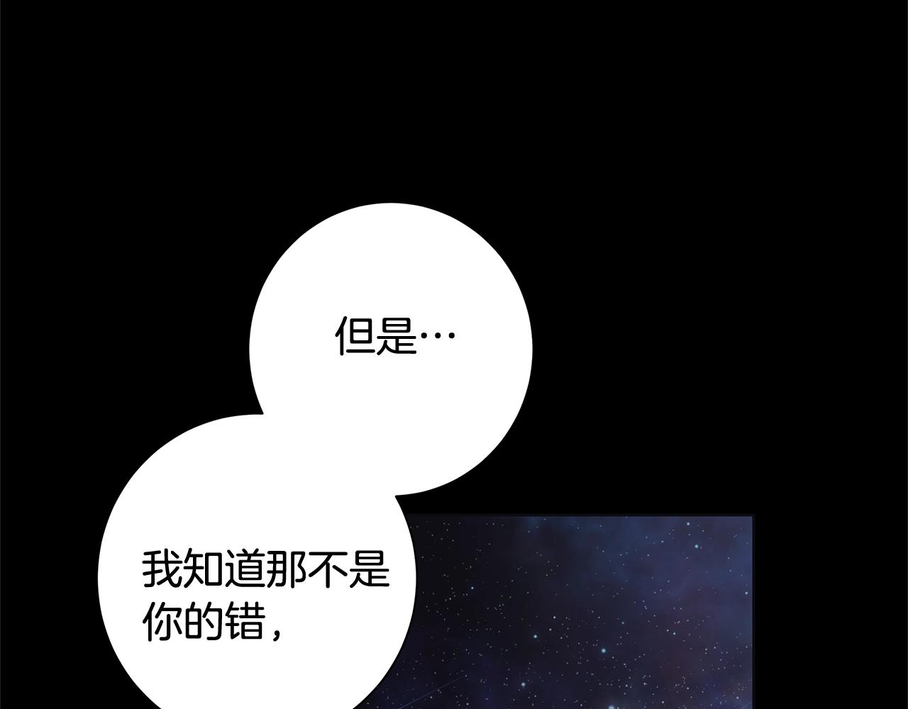 第10话 原谅53