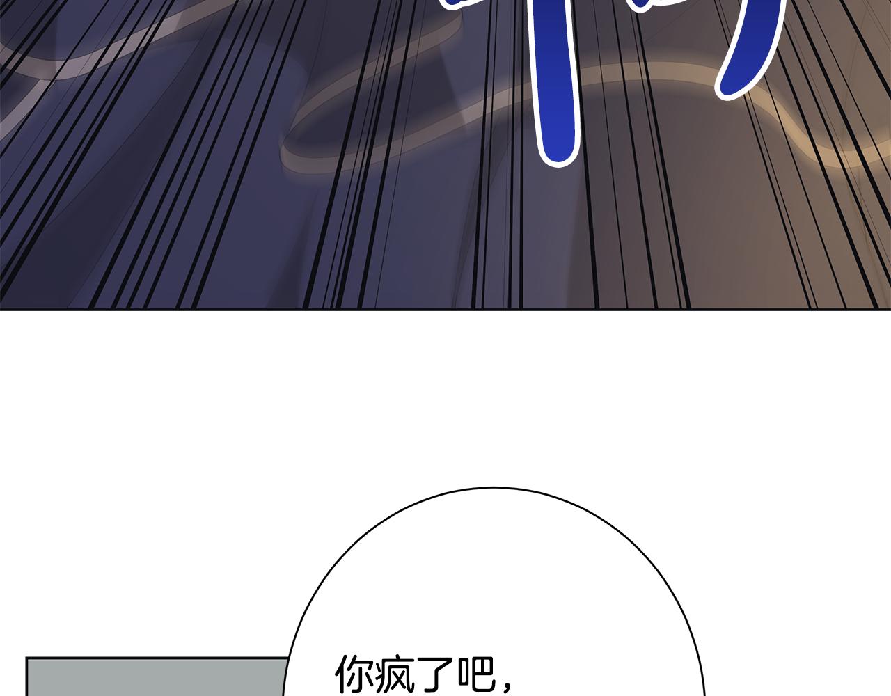 第16话 隐藏气息32