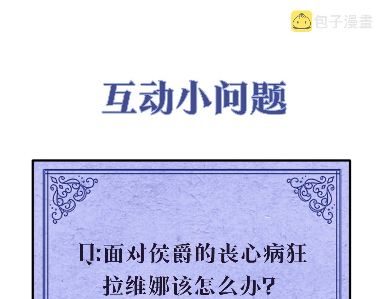 第21话 要挟119