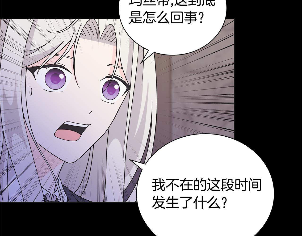 第41话 该你上场6