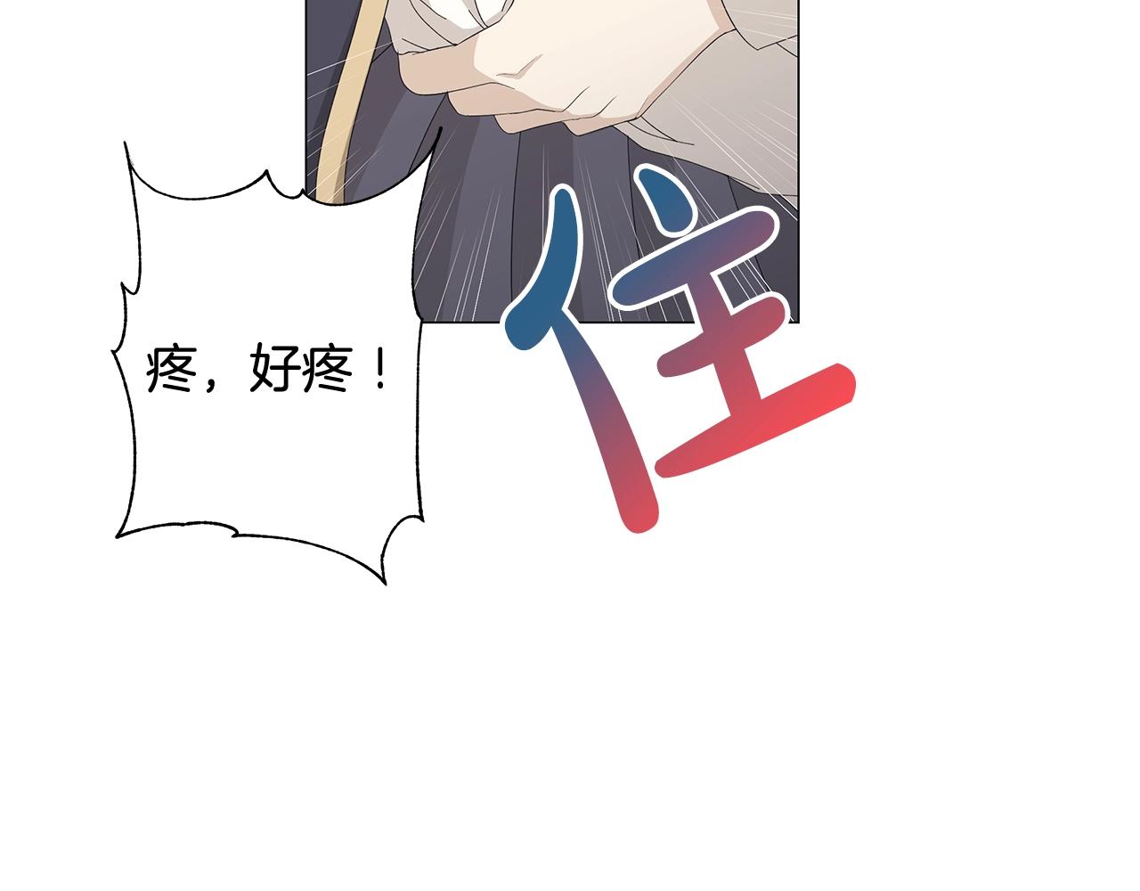 第6话 腹黑考官86