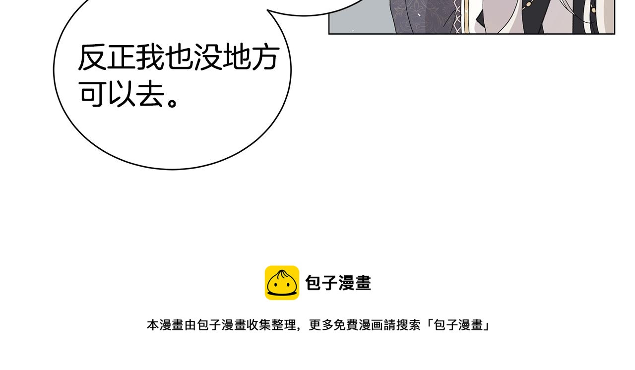第4话 背叛家族138