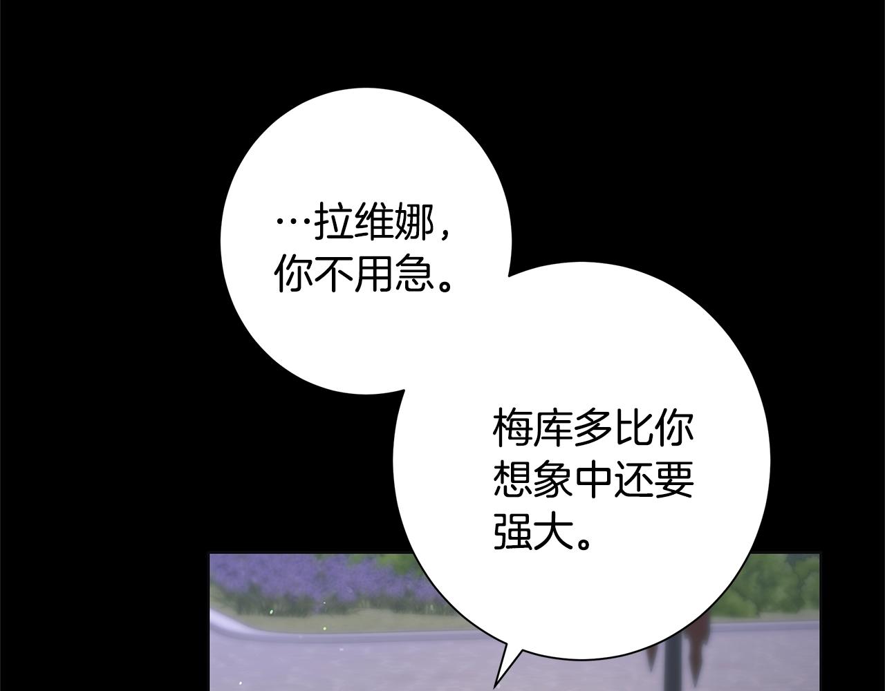 第12话 夜不归宿？17