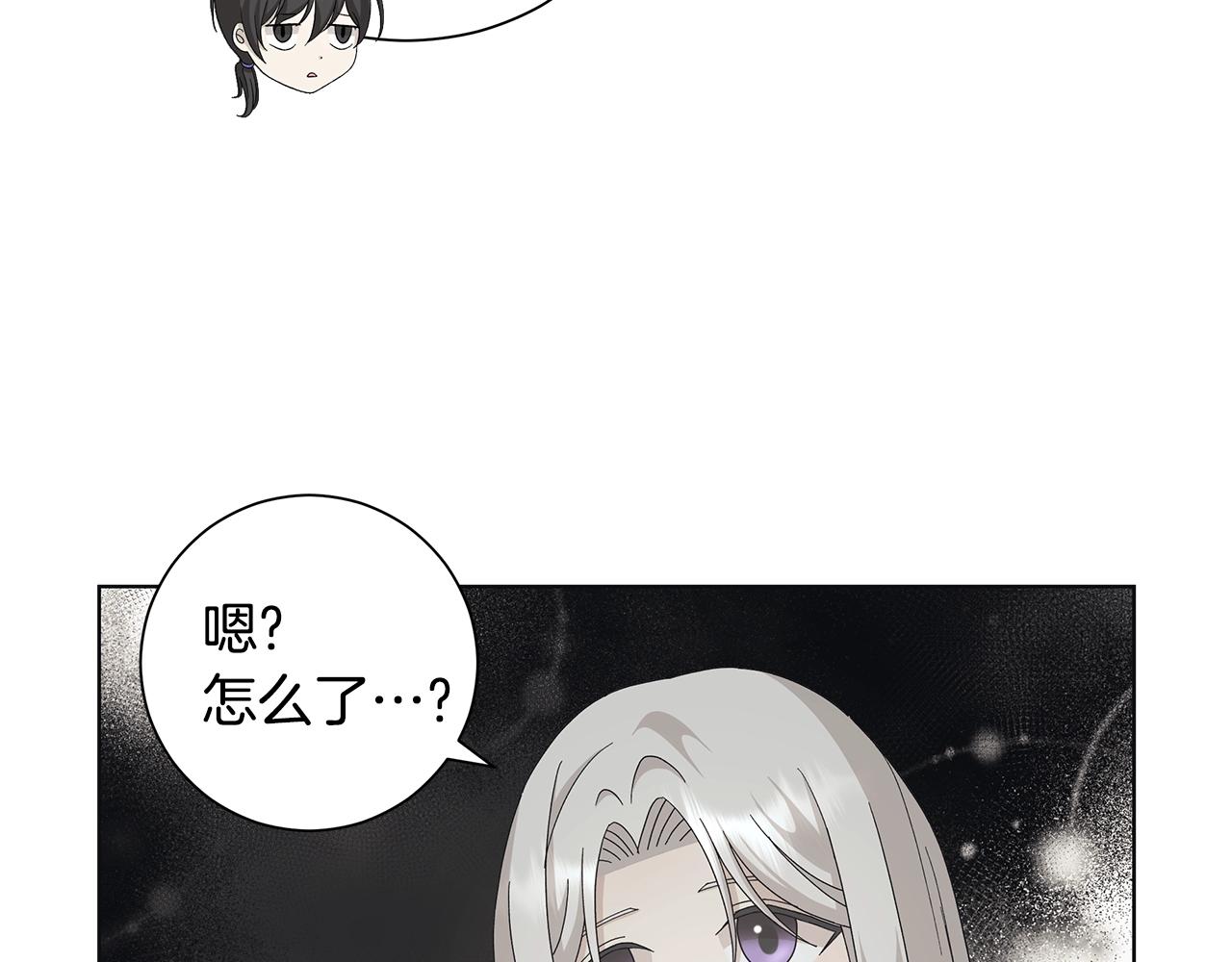 第11话 室友73