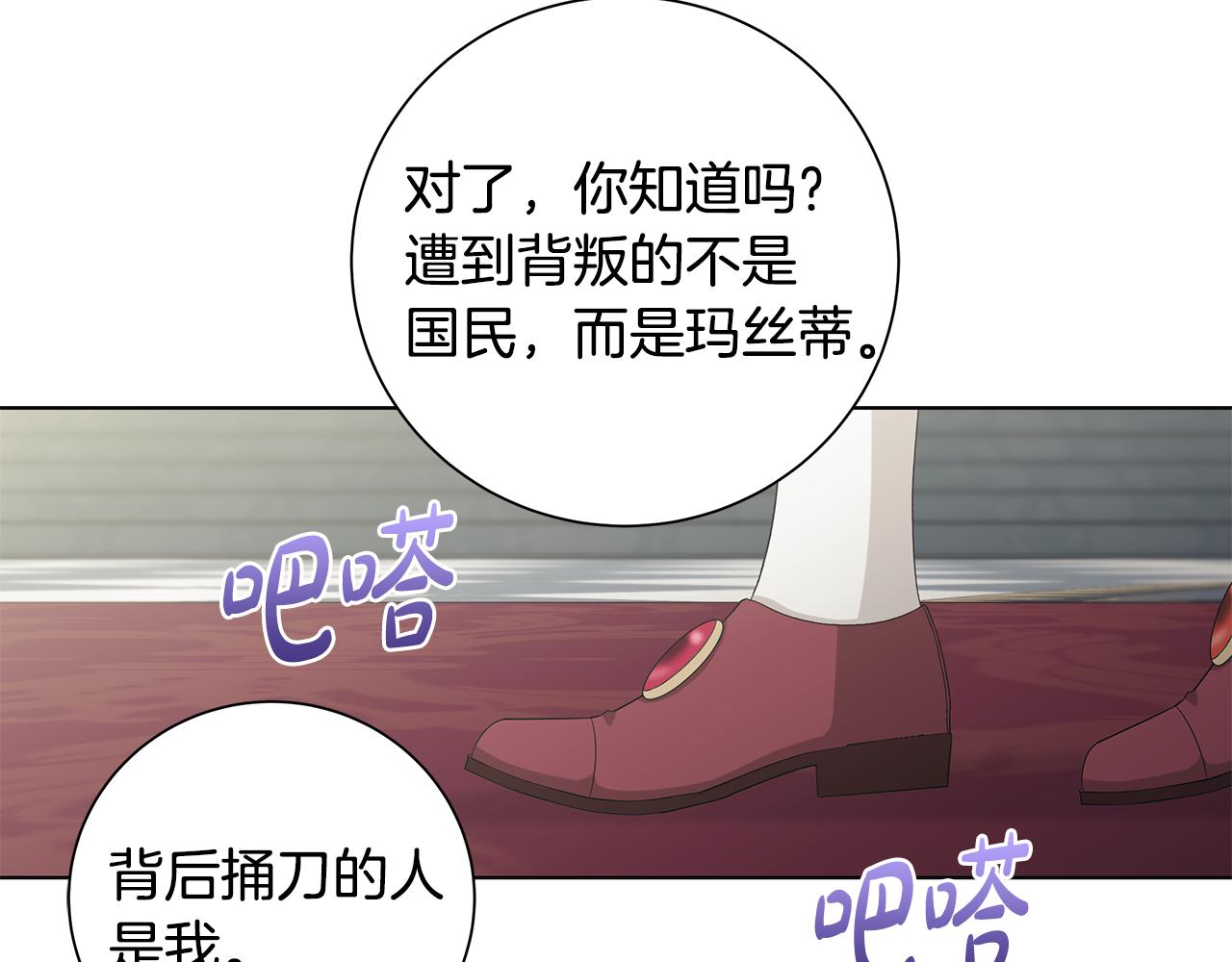 第39话 她的选择11