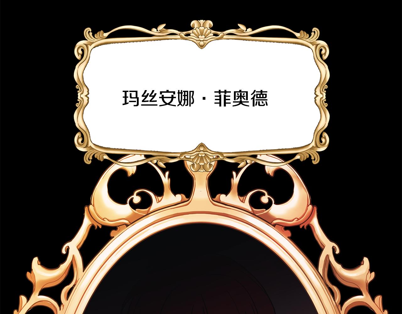 番外1 本公主走了9
