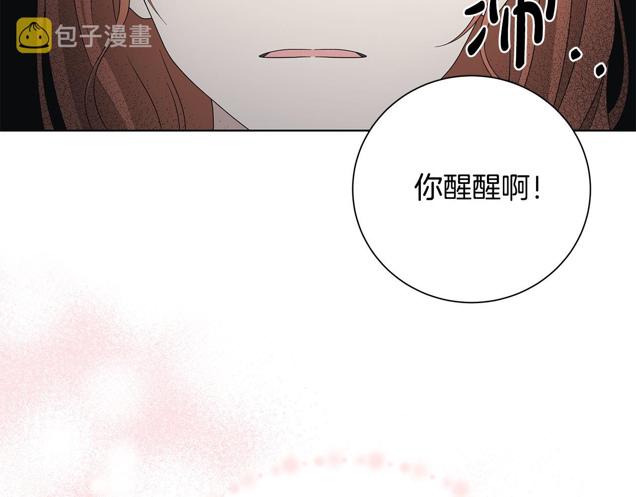 第35话 碎片30
