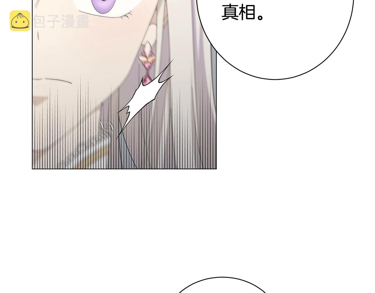 第3话 胆小鬼6