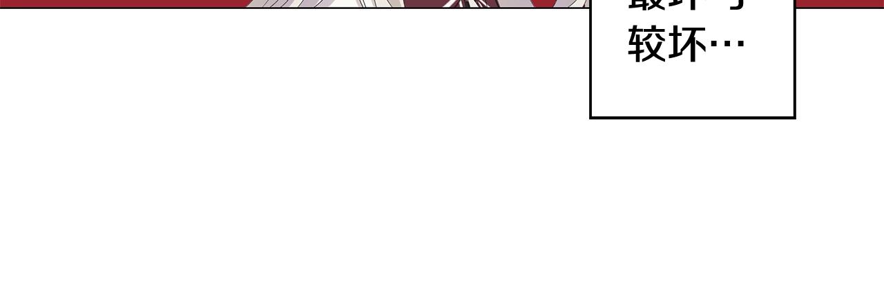 第3话 胆小鬼29