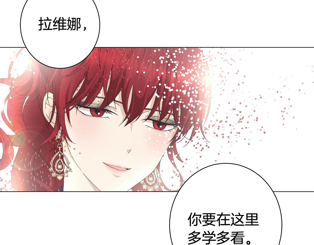 第5话 入学考试77