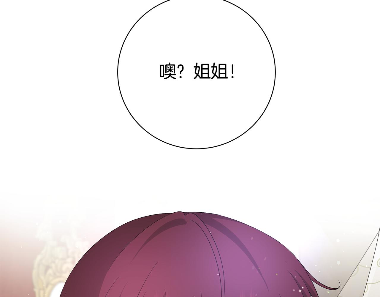 第23话 守护你108
