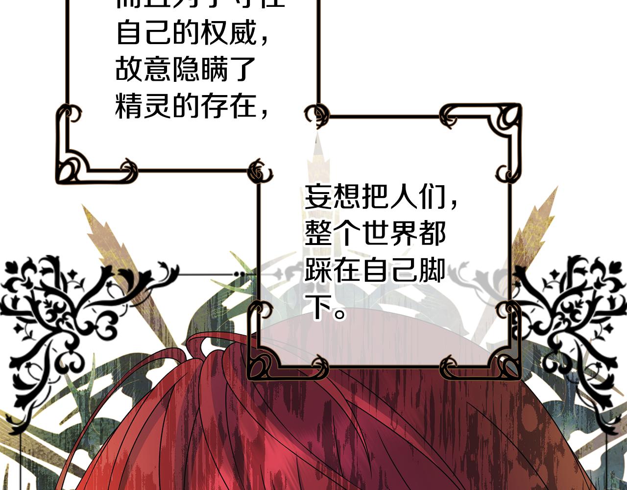 第38话 计划53