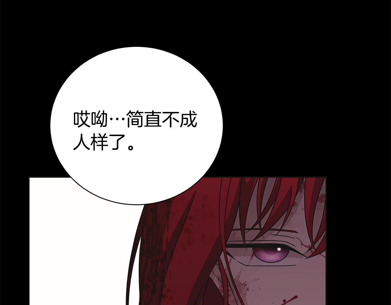 第41话 该你上场37