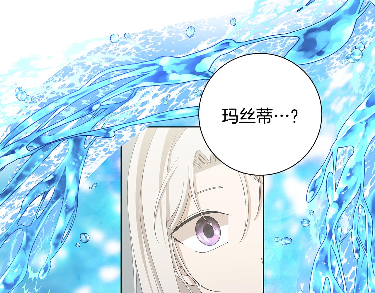 第24话 坦白72