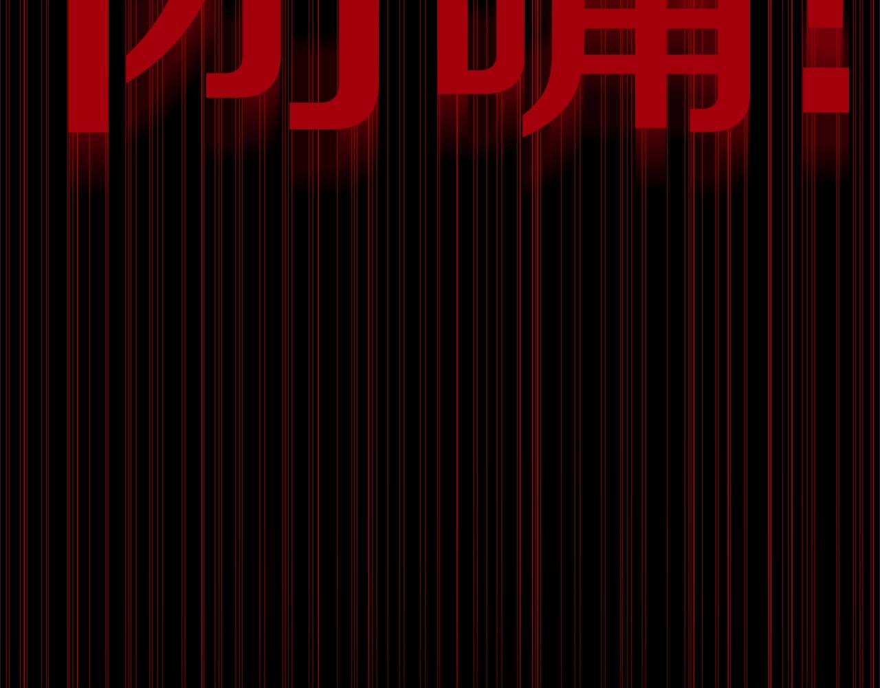 第9话 替身110