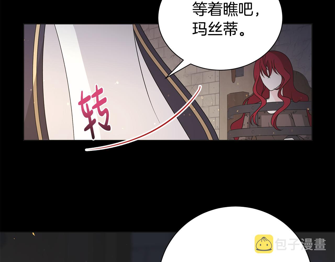 第41话 该你上场66