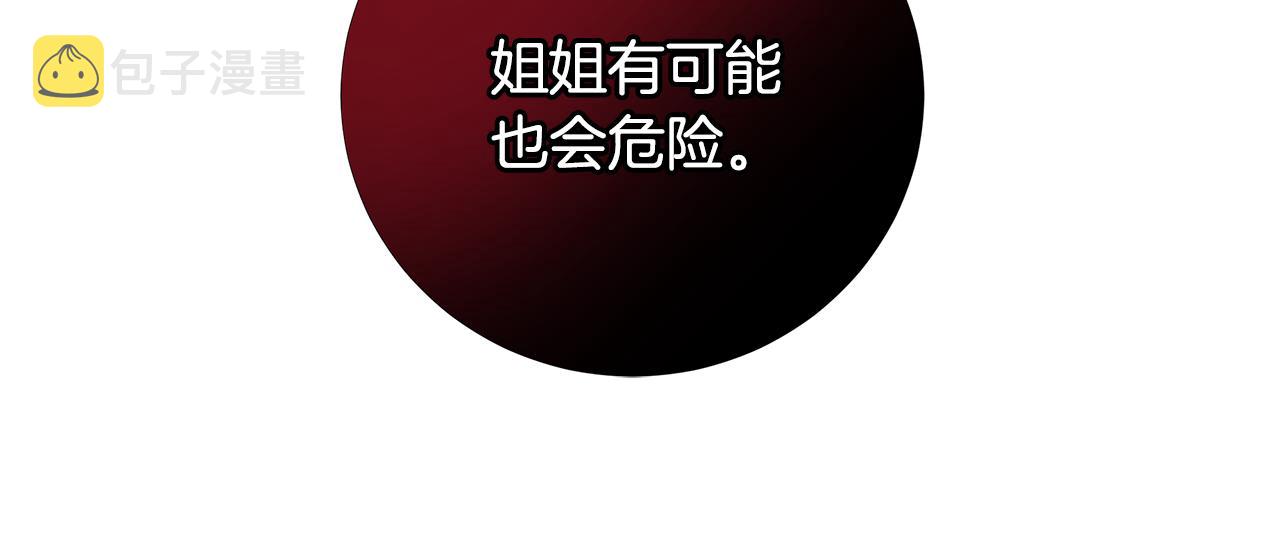 第31话 一家三口101