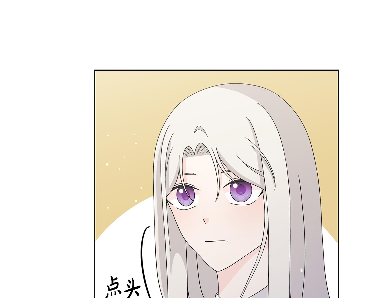 第29话 背後的隐情52