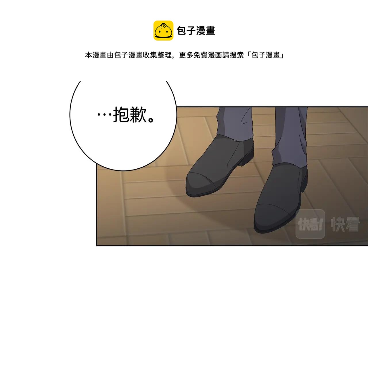 第15话 魔塔之主64