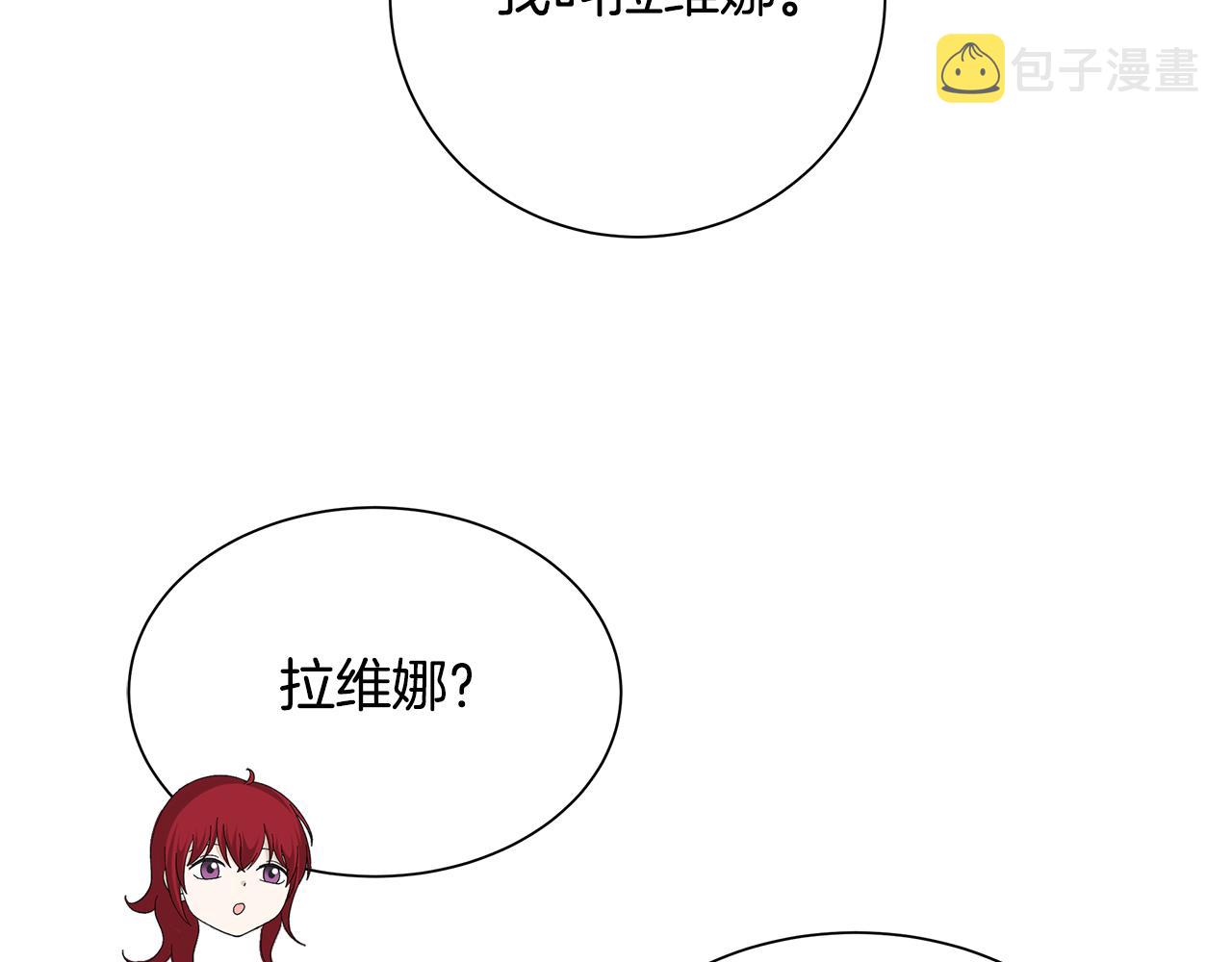 第40话 改变世界的人61