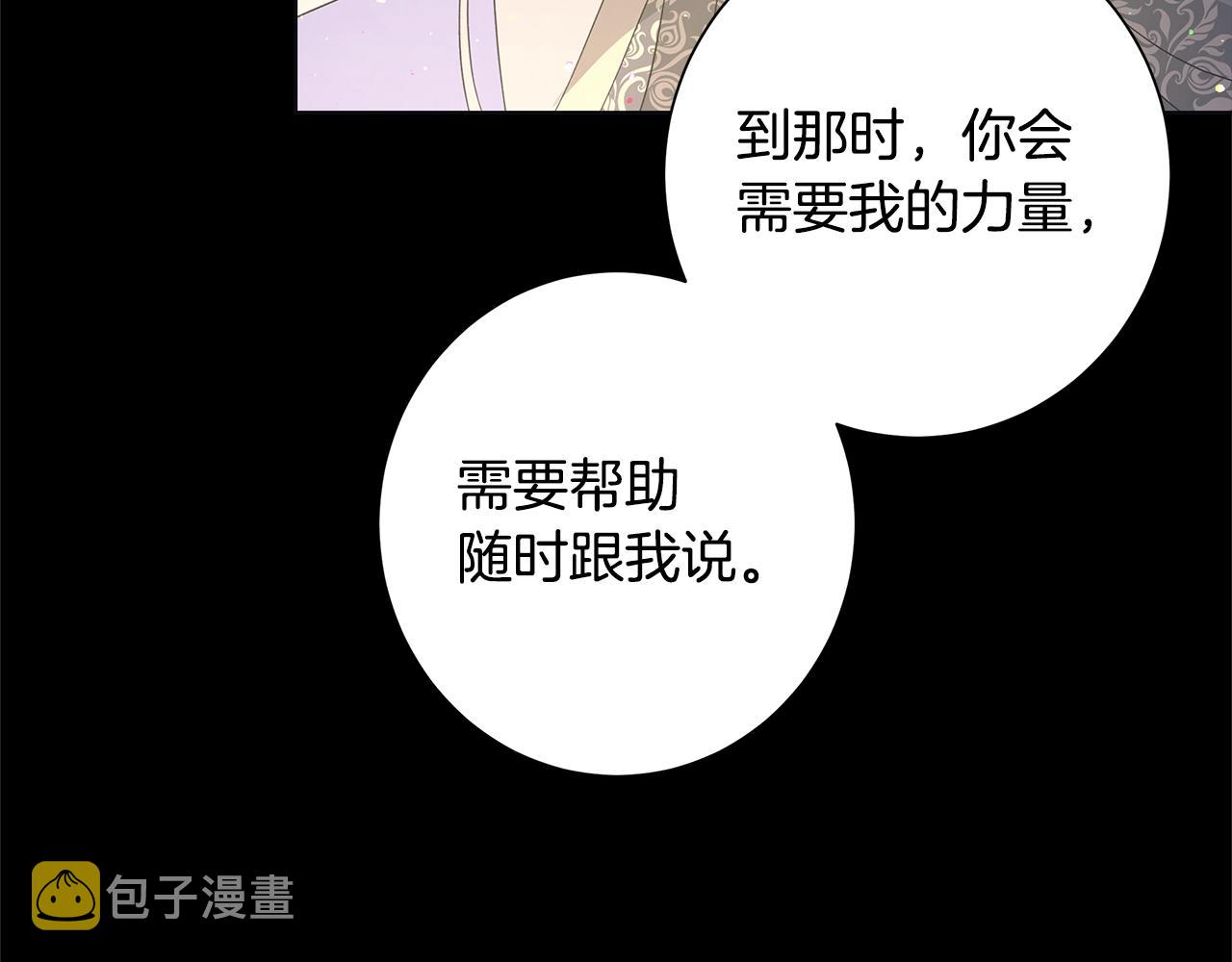 第13话 捉摸不透72