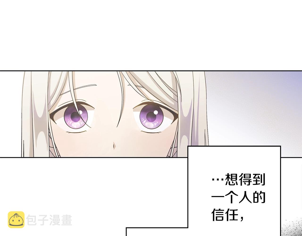 第15话 魔塔之主70