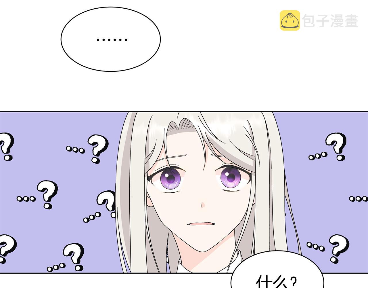 第33话 庆典99
