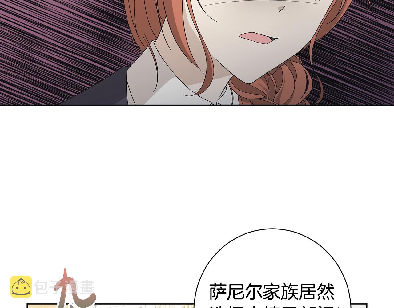 第11话 室友82