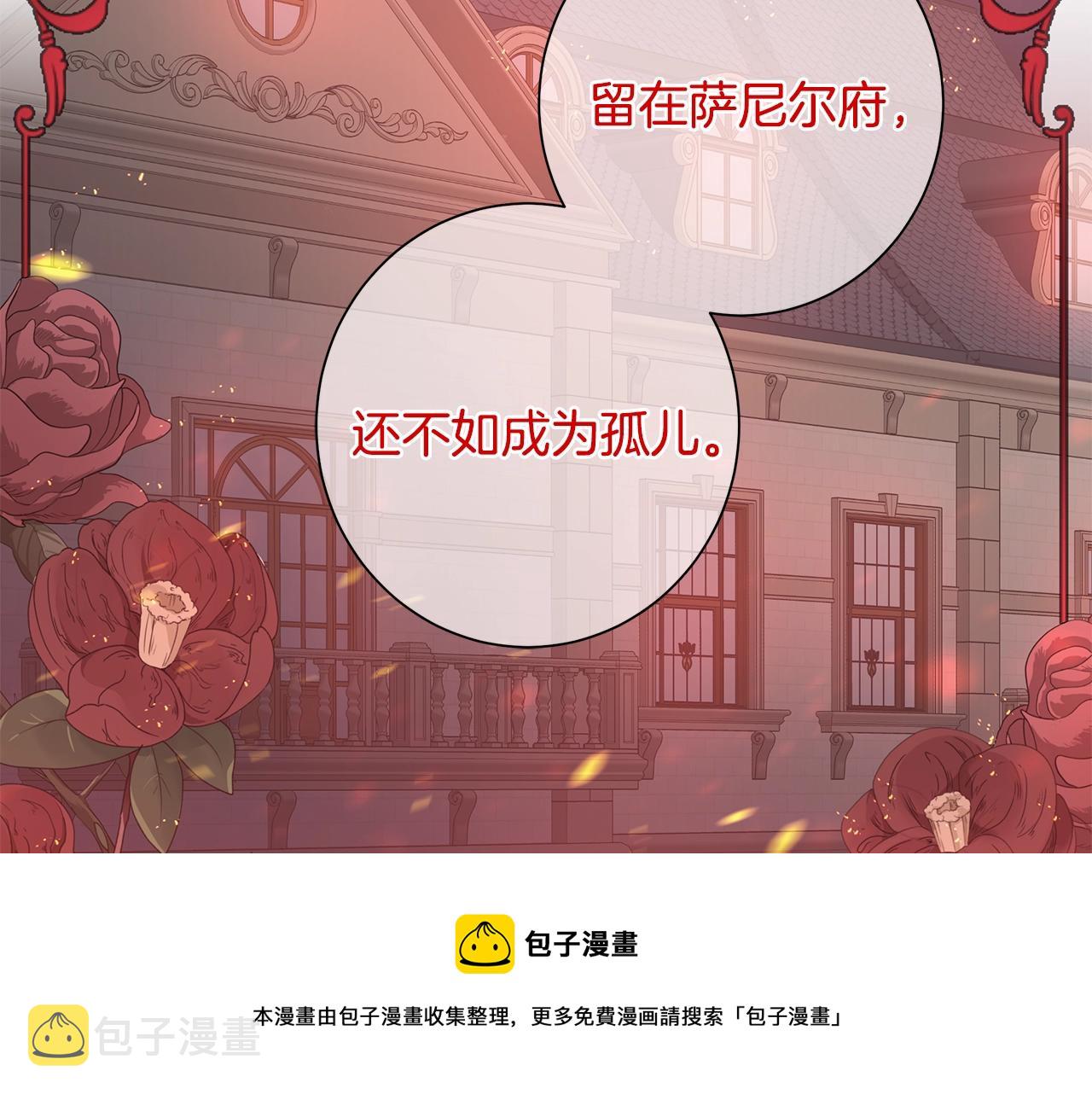 第11话 室友108