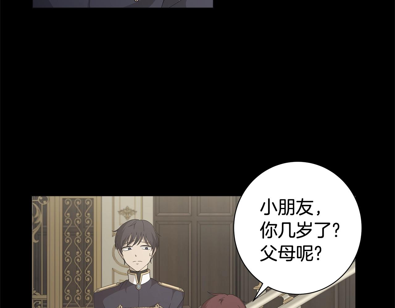 第1话 哥哥保护你180