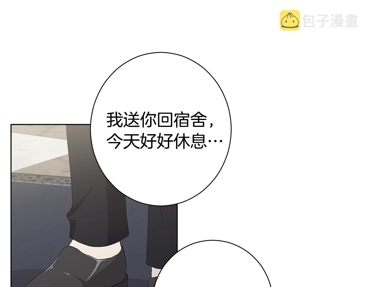 第11话 室友19