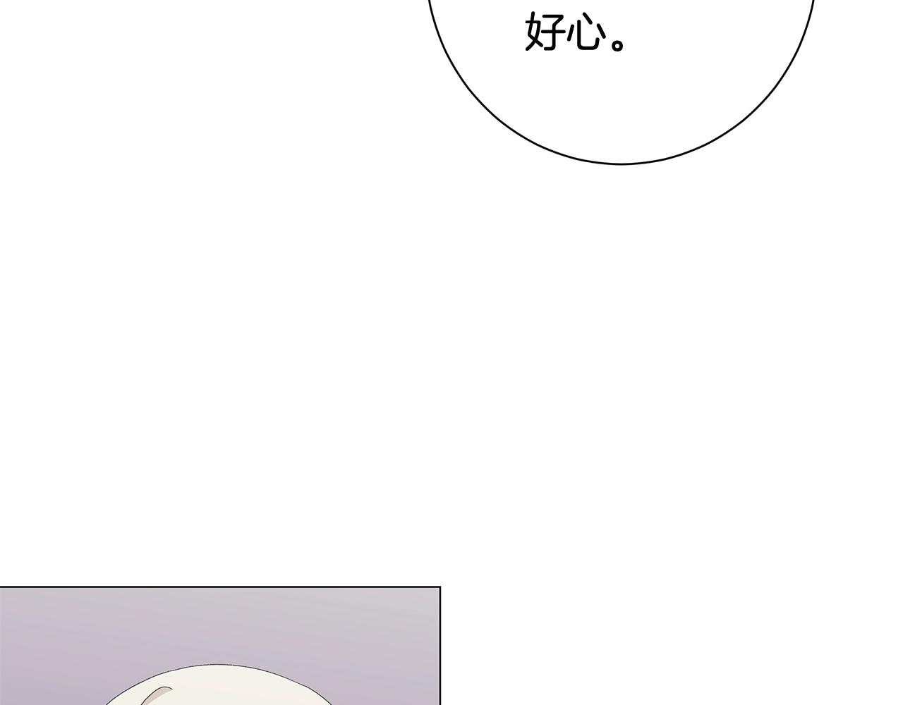 第9话 替身16