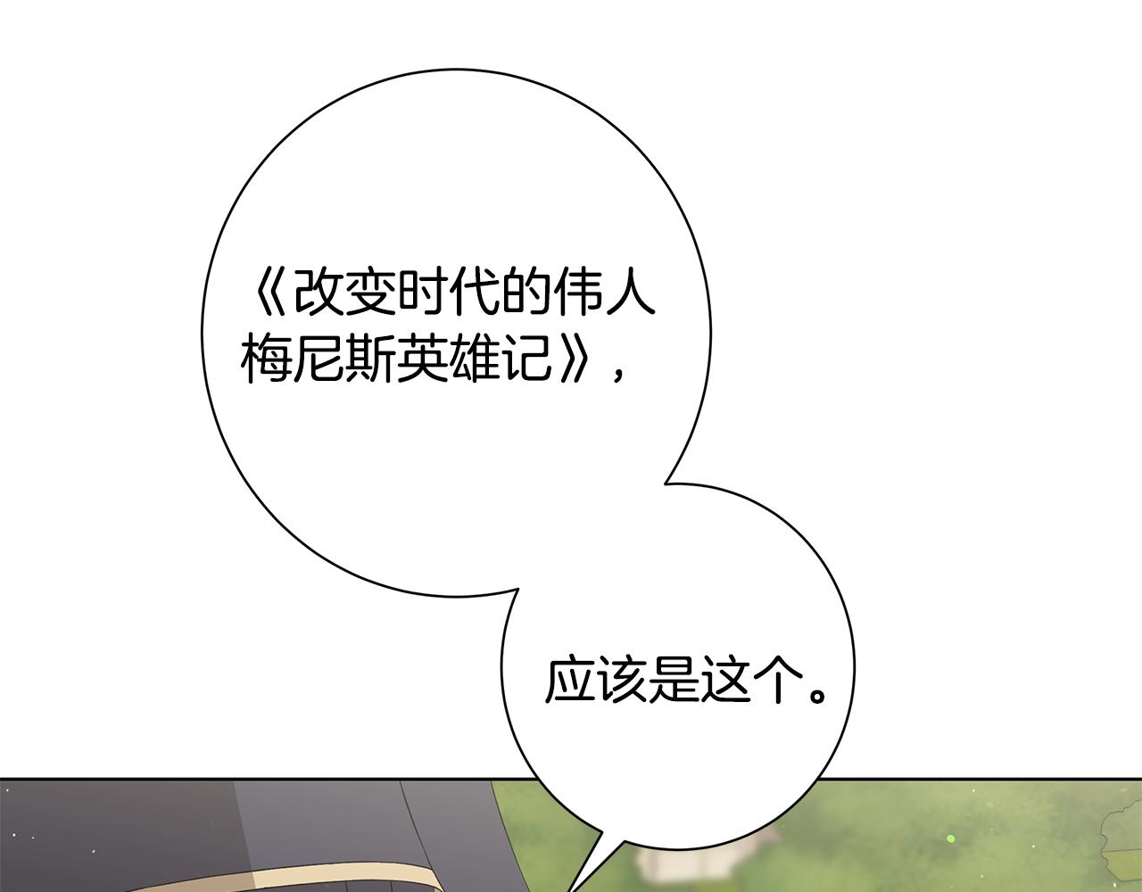 第26话 考验95