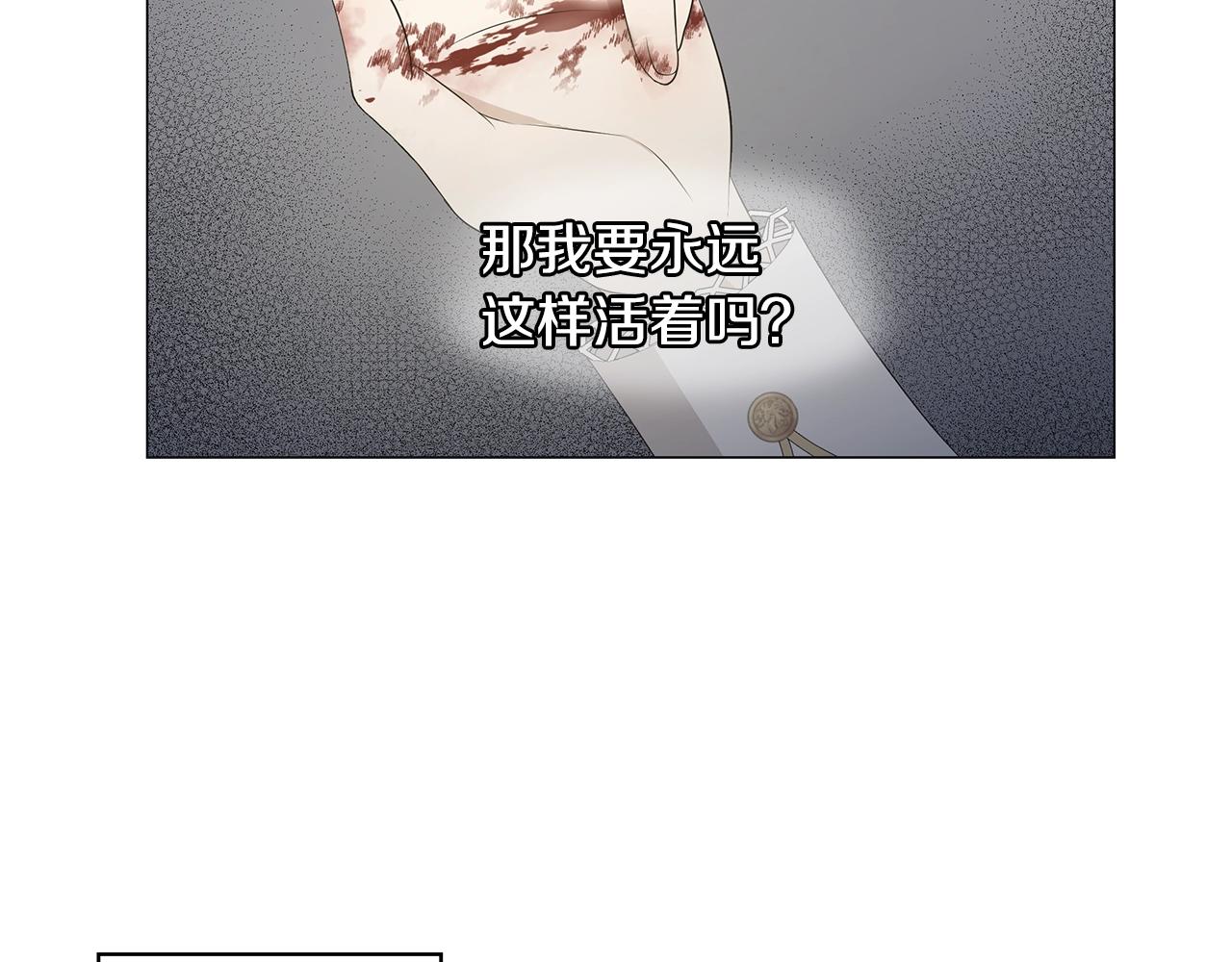 第2话 魔女12