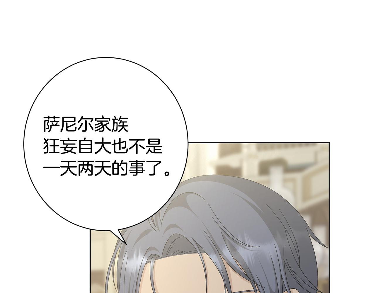 第17话 真实身份110