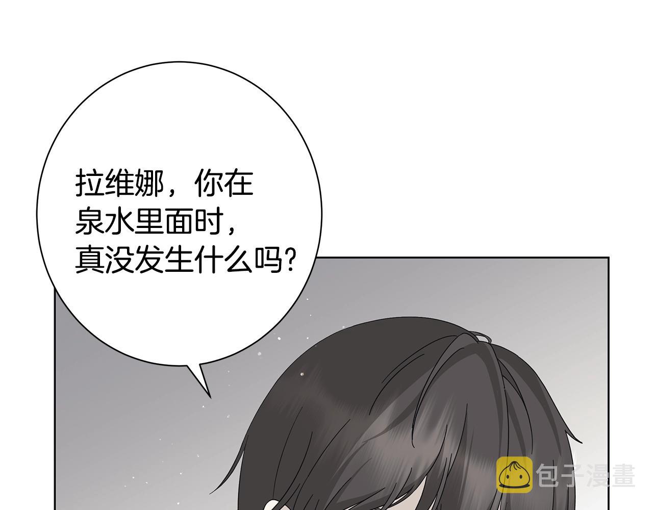 第15话 魔塔之主39