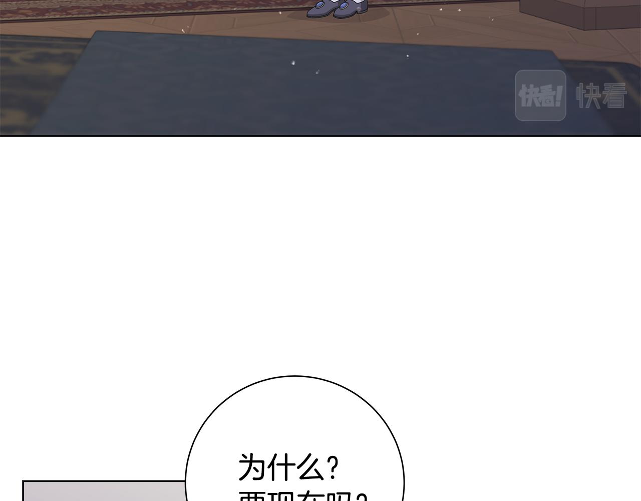 第29话 背後的隐情41
