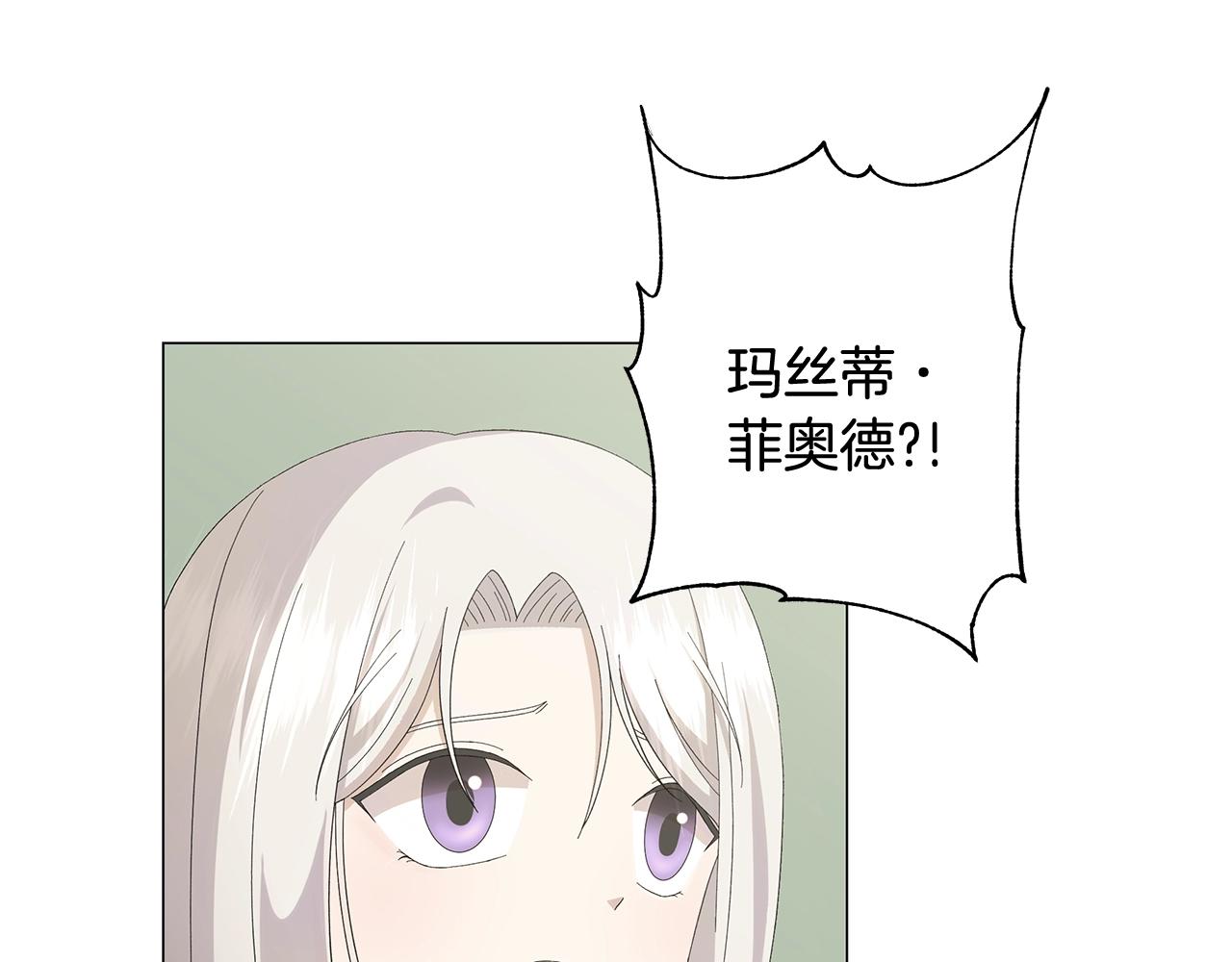 第2话 魔女69