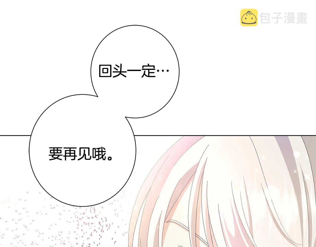 第5话 入学考试83