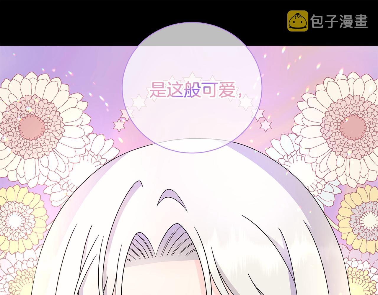 第41话 该你上场97