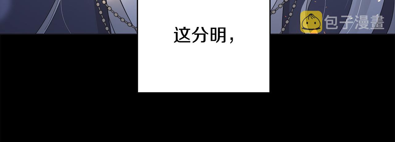 第23话 守护你13