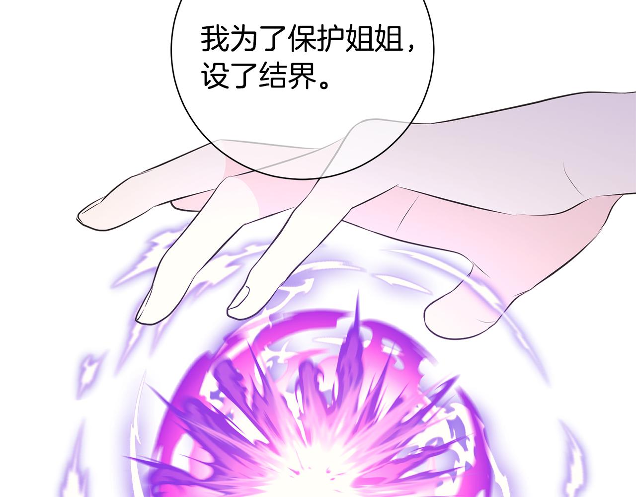 第32话 会再见面的17