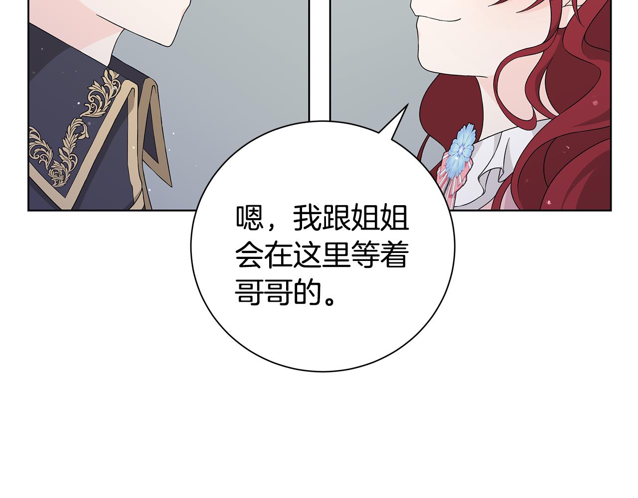 第31话 一家三口60