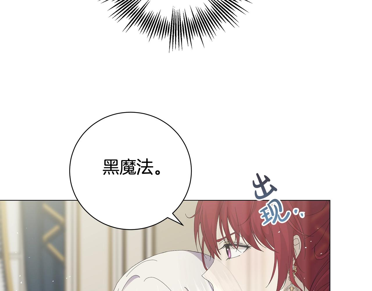 第4话 背叛家族92