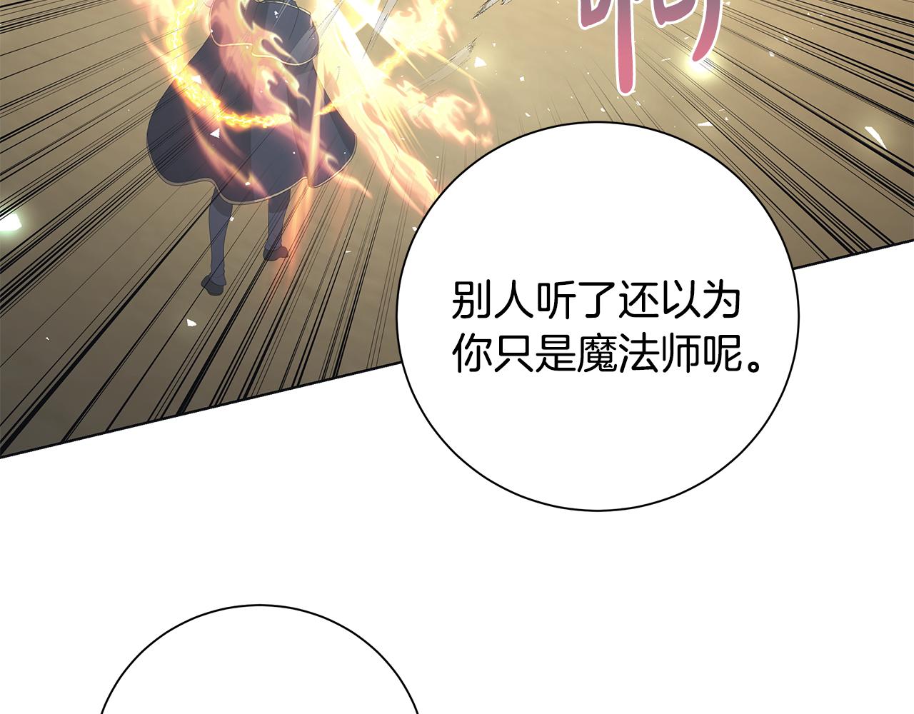 第33话 庆典96
