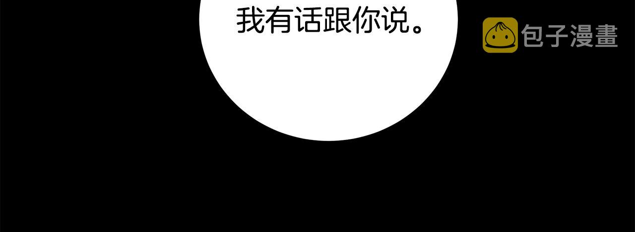 第37话 要做的事68