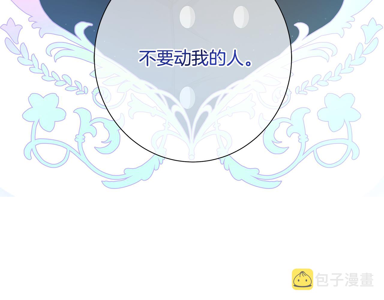 第19话 救人111