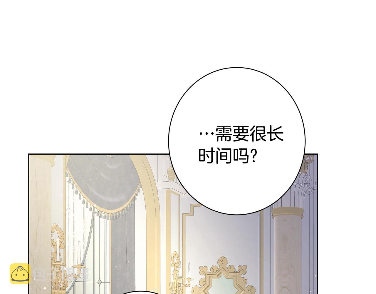 第15话 魔塔之主82