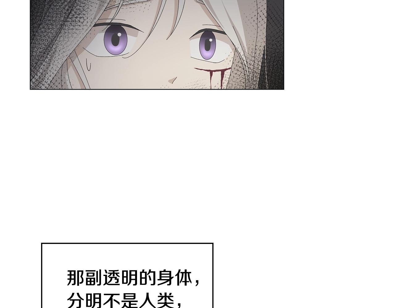第2话 魔女43
